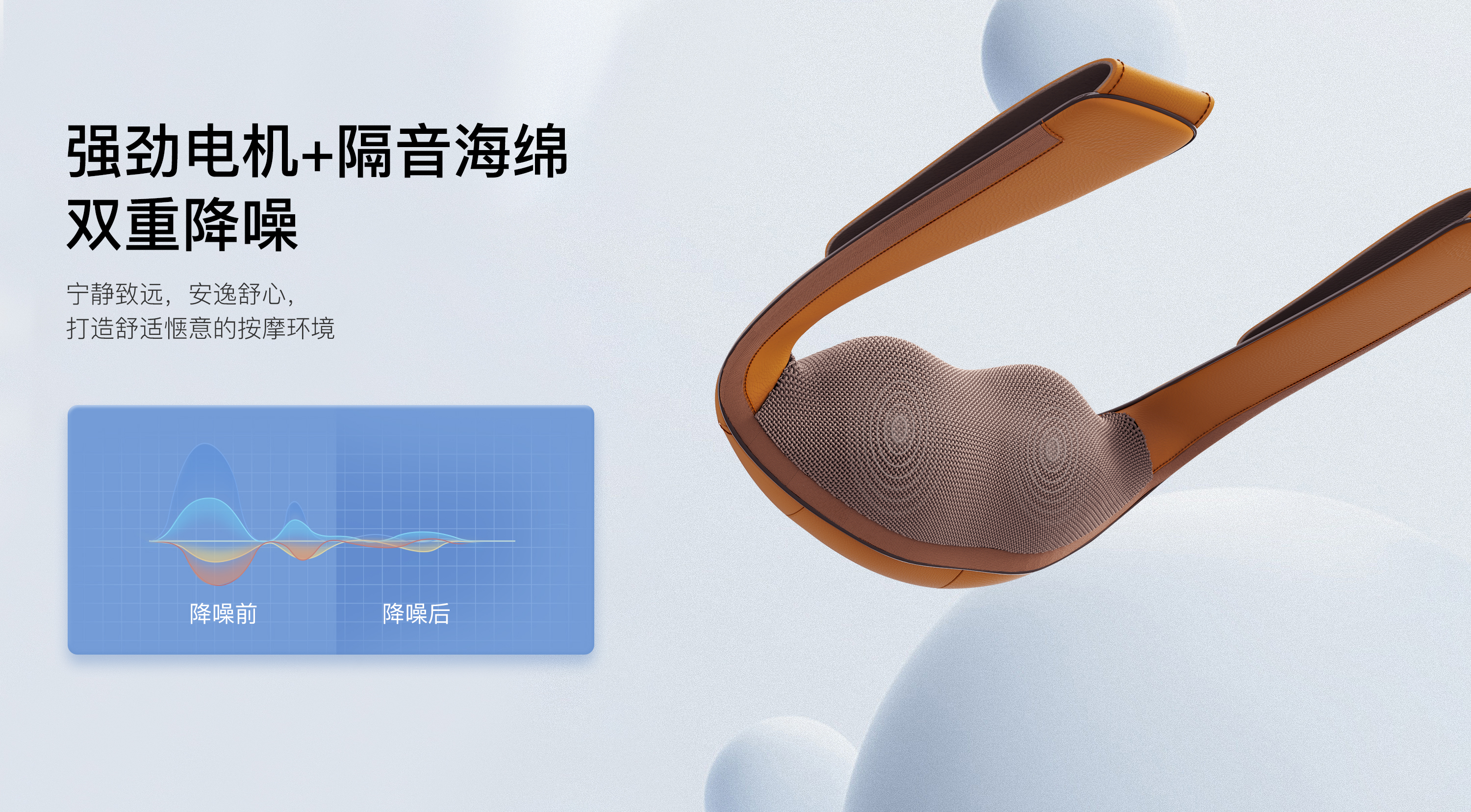 reead瑞多肩颈按摩器j-20,reead瑞多肩颈按摩器,瑞多瑞多肩颈按摩器,reead按摩椅概述